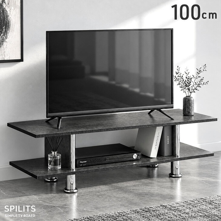 46000台突破 コンパクト テレビ台 脚付き 100cm テレビ台 テレビボー…