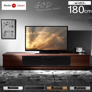 【12H限定クーポン5％引】 テレビ台 ローボード 完成品 国産 180cm TV台 テレビボード テレビラック TVラック 50インチ ロータイプ 引き出し 日本製 おしゃれ 鏡面 ブラック ウォールナット オーク グレー 180 北欧 収納 おしゃれ 【超大型】【後払/時間指定NG】