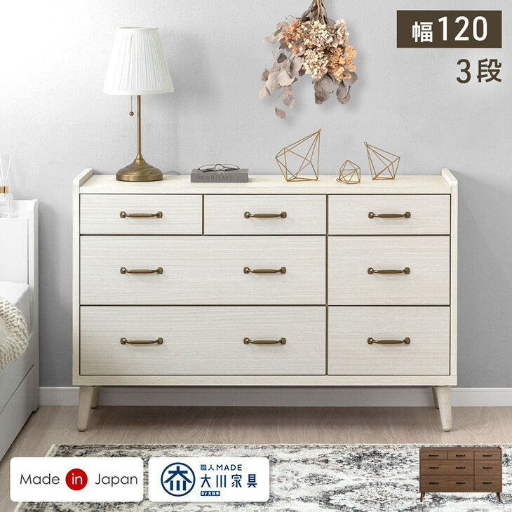 楽天市場】アンティーク（横幅（cm）120 ～ 129.9）（タンス・チェスト