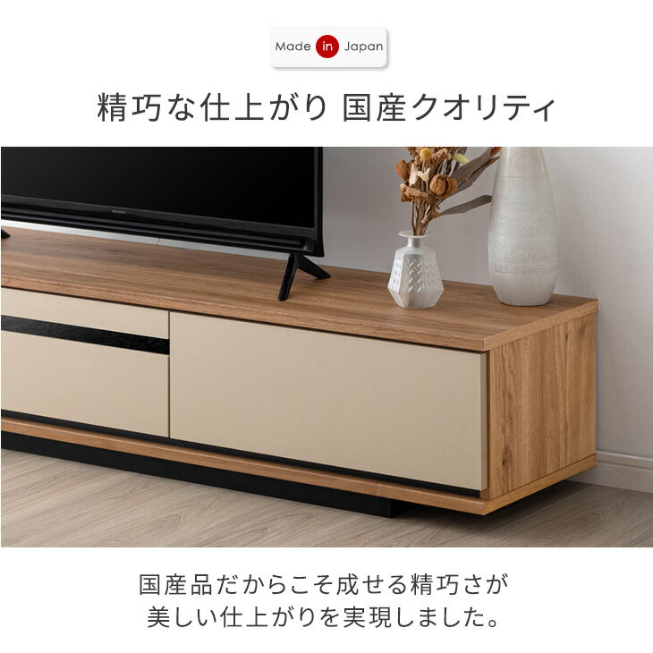 【12H限定クーポン5％引】 テレビ台 ローボード 180 完成品 テレビボード 日本製 テレビラック ロータイプ コーナー TV台 TVラック 180cm 幅180cm おしゃれ レザー調 収納 木製 引き出し 北欧 国産 ナチュラル ブラウン 【超大型】【後払/時間指定NG】 3