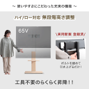 【本日限定クーポン5％引】 《”2年連続” 最も売れたTVスタンド》 震度7 クリア キャスター付 32～77インチ 対応 テレビスタンド 無段階 高さ調節 上下/左右 首振り 角度 調整 可動式 ハイタイプ ロータイプ テレビ台 壁寄せテレビスタンド キャスター おしゃれ 耐震 白 3