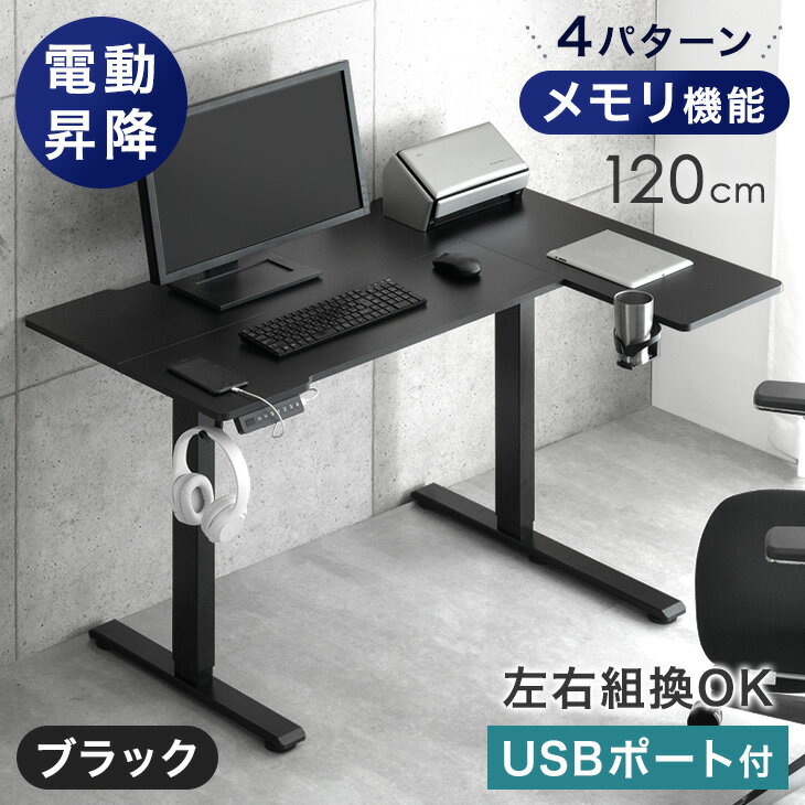 楽天市場】タンスのゲン スタンディングデスクの通販