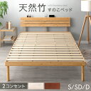 【8月中旬入荷/新発売プライス!8/31迄】 宮棚&2口コンセント付 ...(3)