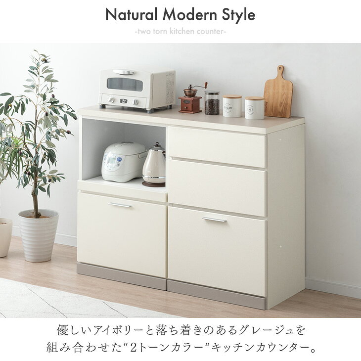 【4日20時~5％引クーポン】 国産 キッチンカウンター 幅 120 180 食器棚 キッチンボード レンジ台 キッチンラック カップボード ダイニングボード カウンター キッチン収納 ゴミ箱収納 大型レンジ対応 おしゃれ 【超大型】【後払/時間指定NG】 tansu-10056983 タンスのゲン Design the Future サンプル画像2