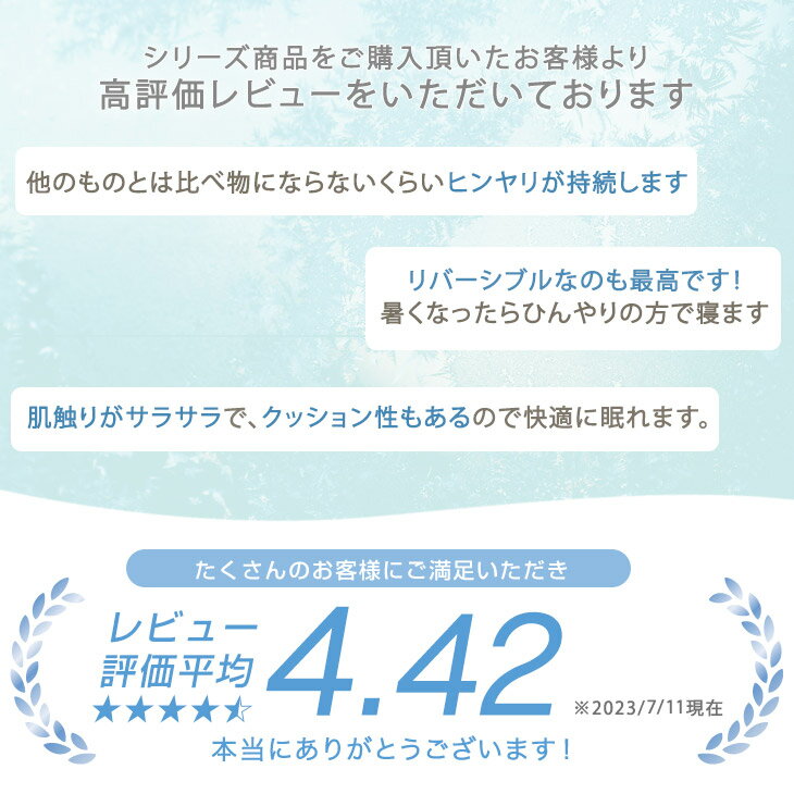 さらひや続く。 持続冷感 敷きパッド シングル 除湿 × 冷感 リバーシブル くすみカラー 洗える 接触冷感 抗菌 制菌 防臭 ひんやりマット ベッドパッド 冷感マット 冷却マット ひんやり 冷感パッド 敷パッド 敷きパット 夏用