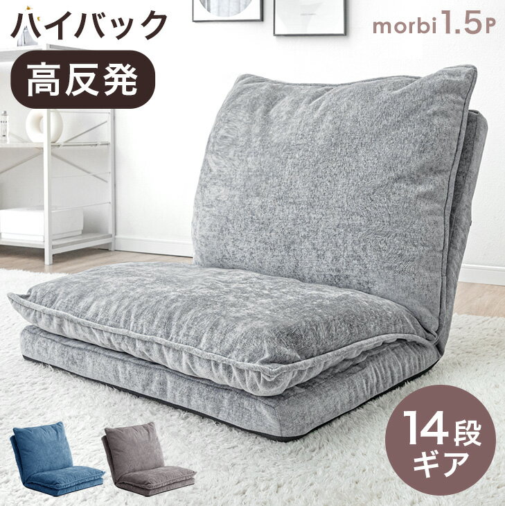 楽天市場】ローソファ ハイバック(スタイル(ソファ)フロア 楽天市場】ローソファ ハイバック(スタイル(ソファ)フロア