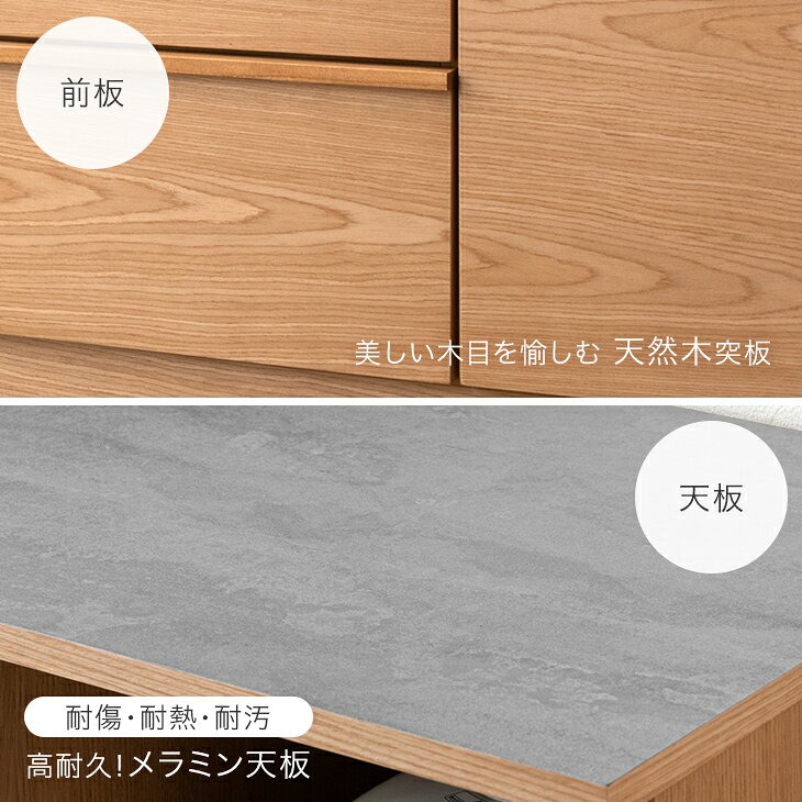 キッチンカウンター 幅140 完成品 大型レンジ 対応 奥行45.5 レンジ台 食器棚 キッチンボード キッチンラック カウンター キッチン収納 スライド棚 引き出し 炊飯器ラック ゴミ箱 組み立て不要 おしゃれ 木製 【超大型】【後払/時間指定NG】 tansu-10056275 タンスのゲン Design the Future サンプル画像3