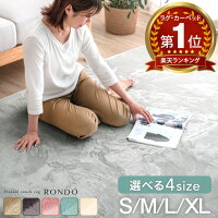 【12H限定クーポン5％引】 【楽天1位＆累計60万枚突破】 洗える フランネルラグ 軽...