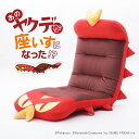 ヤクデ 座椅子 ポケモン 日本製 リクライニング座椅子 ヤクデ座椅子 背もたれ ハイバック ポケットモンスター ヤクデの座椅子 リラックス 昼寝 リクライニング...