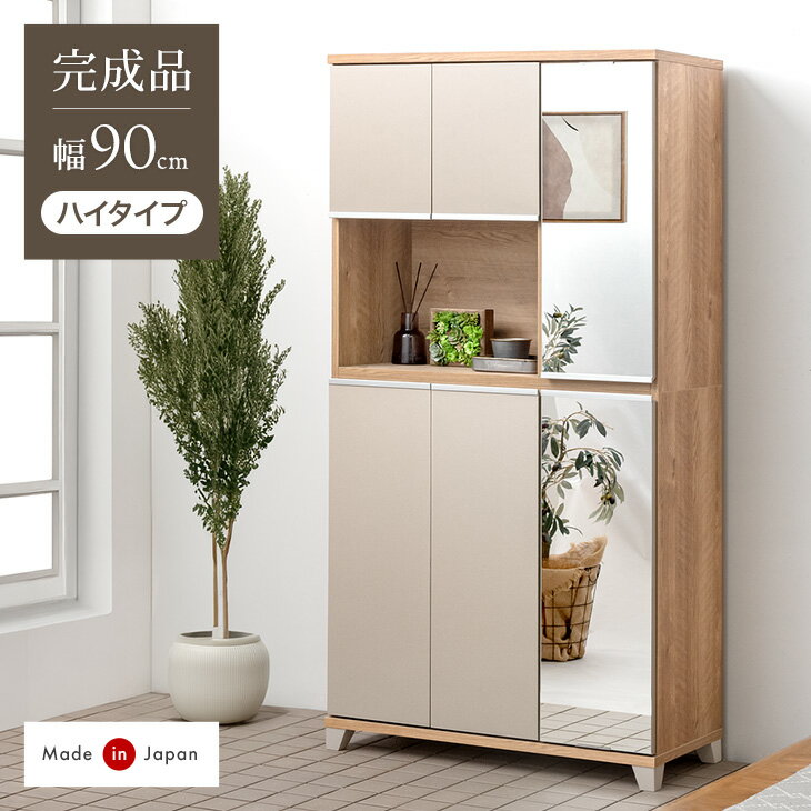 楽天市場】シューズボックス ミラー付き(下駄箱・シューズ 楽天市場】シューズボックス ミラー付き(下駄箱・シューズ
