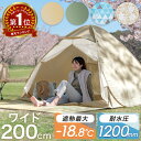 【SALE特価】【復刻　限定生産】テンマクデザイン　パンダVC +（tent-Mark DESIGNS）