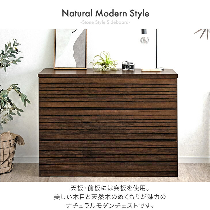 【正午~5%引クーポン】 ローチェスト 完成品 120cm 3段 天然木 キャビネット チェスト サイドチェスト 北欧 収納棚 飾り棚 衣類収納 リビング収納 収納家具 横長 120 木製 タンス ウォールナット アッシュ おしゃれ モダン 【超大型】【後払/時間指定NG】 [2]