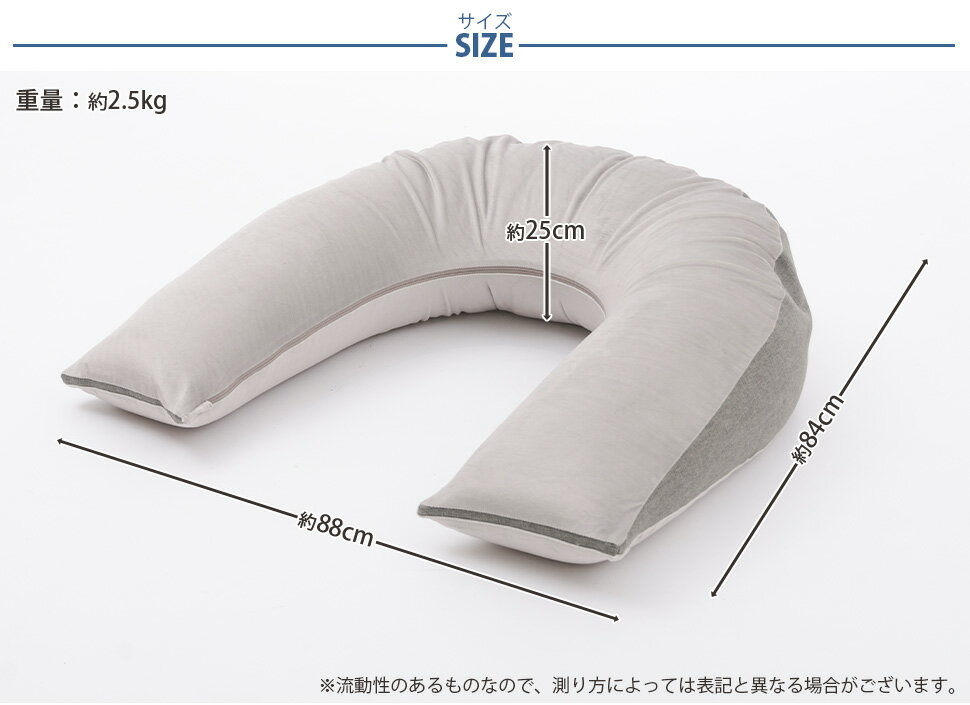 もっちりビーズ抱き枕 U型 背もたれ 肘おき ...の紹介画像3