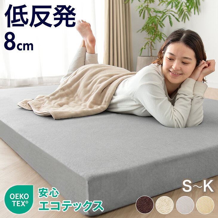 楽天市場】低反発マットレス セミダブルの通販