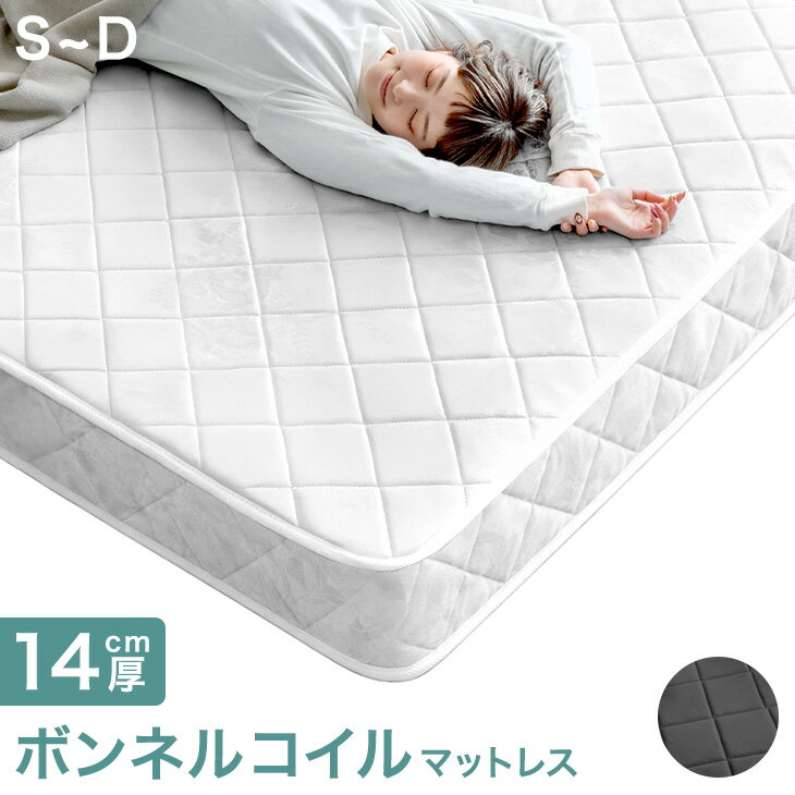 楽天市場】マットレス 柔らかい セミダブルの通販