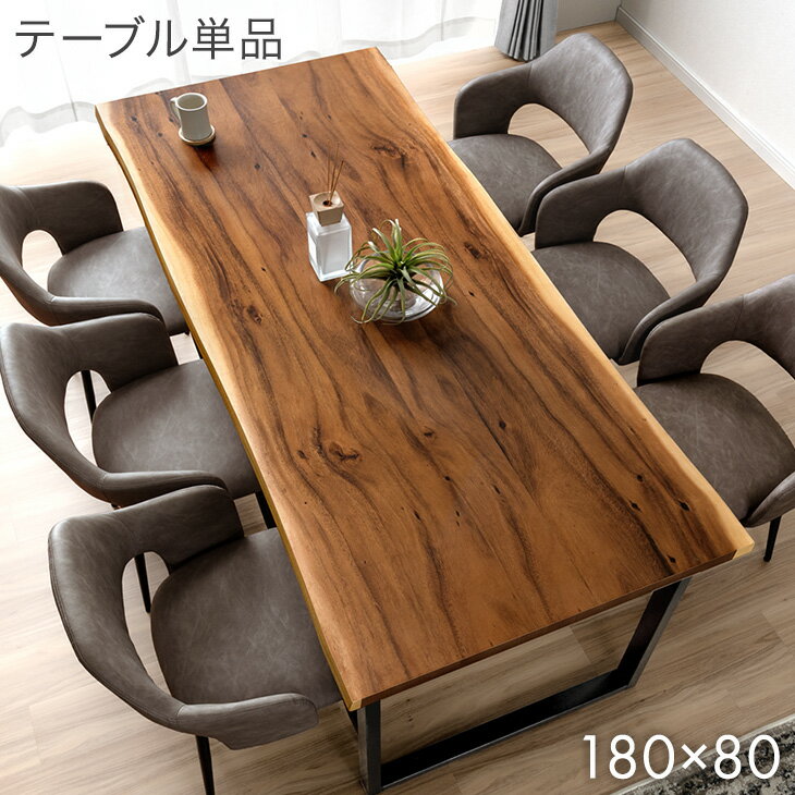 【新発売特価！更に正午~クーポン5%引】 ダイニングテーブル 単品 幅 180 6人掛け 耳付き 長方形 テーブル ダイニング 食卓 食卓テーブル テーブル単品...