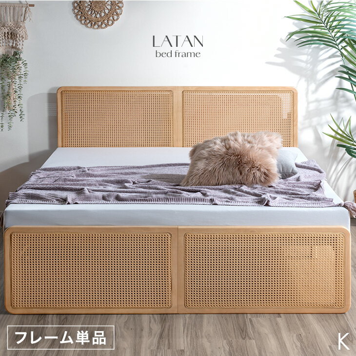 【おしゃれ】ナチュラルカラーのセミダブルベッド【丸井 ポイント10倍】ララ ファブリックベッド セミダブル 20cm厚ポケット