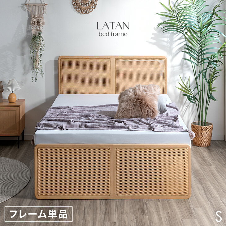 楽天市場】ベッドフレーム（高さ（cm）90 ～ 99.9・サイズ（寝具