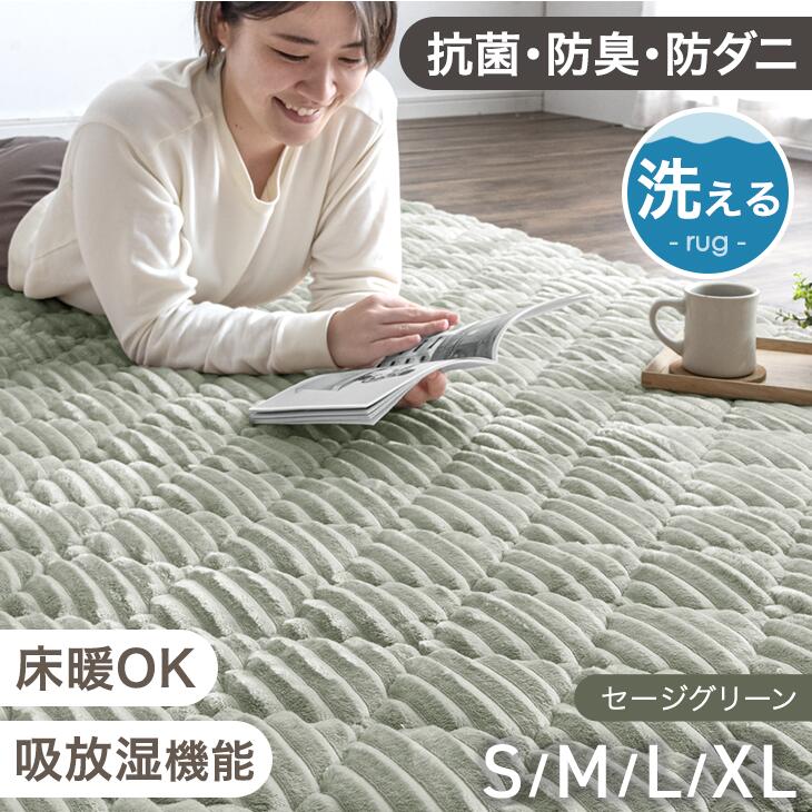 楽天市場】ホットカーペットカバー 2畳（カラーグリーン）の通販