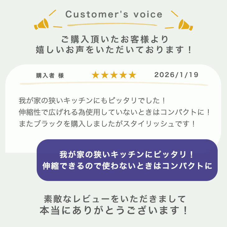 【新発売プライス！1/25迄】エリア分けできる 伸縮 水切りラック ステンレス スリム ワイド 大容量 調整可能 省スペース 伸縮式 水切りカゴ 水切りかご 食器水切り 水切り ラック 47cm 58cm 受け皿 トレー キッチン 台所 シンク上 食器 皿 コップ おしゃれ