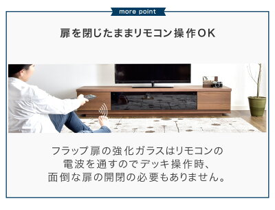 テレビ台