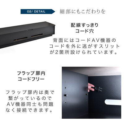 テレビ台