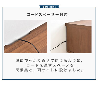 テレビ台