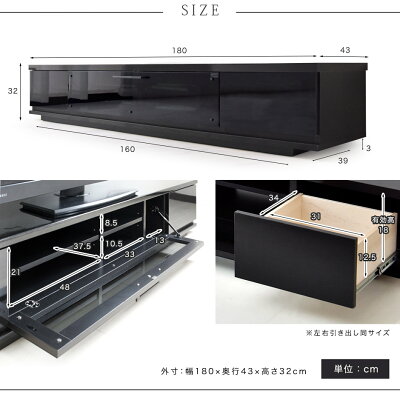 テレビ台