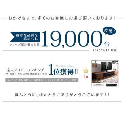 テレビ台