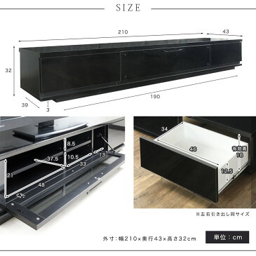 【送料＆搬入設置無料】 国産 完成品 テレビ台 幅210 *GOD-TG* 木製 ローボード テレビラック ロータイプ 鏡面 日本製 北欧 ブラック ウォールナット ブラウン オーク【超大型商品】【後払い・時間指定不可】