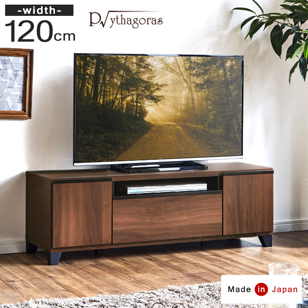 テレビ台 国産 日本製 120 完成品 テレビボード TV台 テレビラック ローボード 木製 32インチ ウォールナット TVボー…