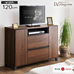 https://thumbnail.image.rakuten.co.jp/@0_mall/tansu/cabinet/av5/24900014_10.jpg