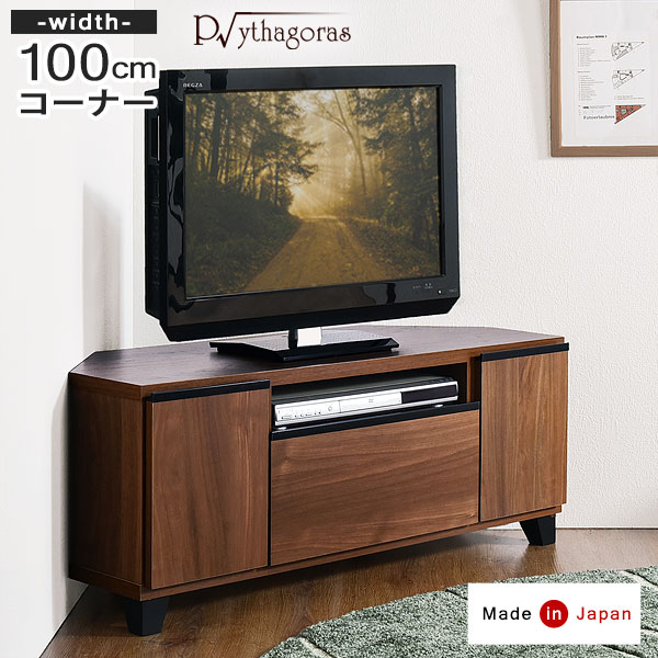 【正午~P5倍】 日本製 完成品 テレビ