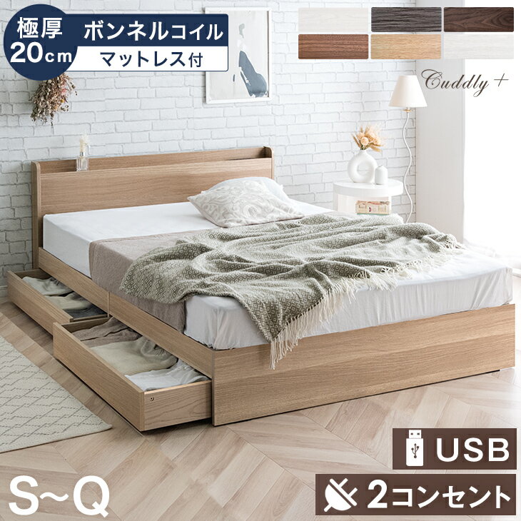 楽天市場】ダブルベッド マットレス付き 収納付きの通販 楽天市場】ダブルベッド マットレス付き 収納付きの通販