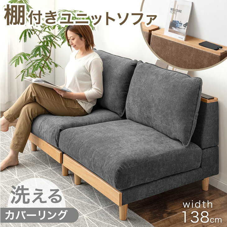 楽天市場】タンスのゲン 一人掛け ソファーの通販 楽天市場】タンスのゲン 一人掛け ソファーの通販