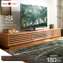 ★12時〜12H全品P5倍★【送料無料】完成品 ローボード ...