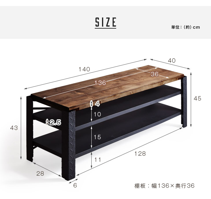 【送料無料】 ヴィンテージ テレビ台 幅140 *ビルド-TG* 無垢 + アイアン テレビラック ロータイプ ローボード 天然木 パイン材 鉄脚 木製 西海岸 おしゃれ インダストリアル 男前 ブラウン 32型 40型 42型 50型 140cm ブラックアイアン ラック