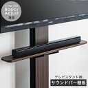 【正午~クーポン5%OFF】 テレビスタ