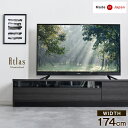 国産 完成品 テレビ台 174cm *アトラス-TG* 木製 ロータイプ ローボード テレビボード TVボード テレビラック TVラック TV台 180cm 収納 背面収納 コード収納 日本製 おしゃれ 