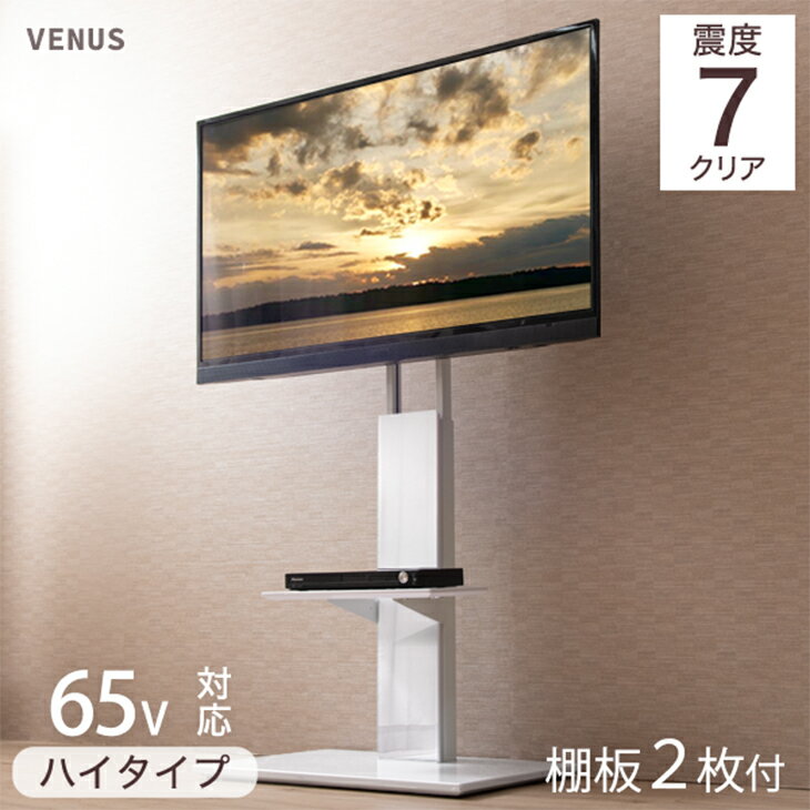 楽天市場】55インチ 壁寄せテレビスタンドの通販 楽天市場】55インチ 壁寄せテレビスタンドの通販