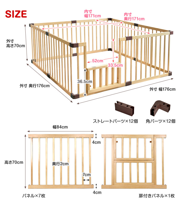 扉付き ハイタイプ ★クーポンで300円OFF★【送料無料】 ベビーサークル 木製 8枚セット 高さ70cm ベビー サークル 赤ちゃん ベビー フェンス プレイペン 天然木 ベビーガード ベビーゲート プレイヤード キッズ スペース 子供 こども