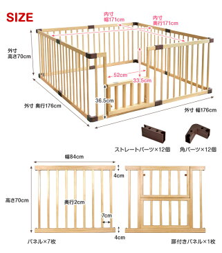 扉付き ハイタイプ ★クーポンで300円OFF★【送料無料】 ベビーサークル 木製 8枚セット 高さ70cm ベビー サークル 赤ちゃん ベビー フェンス プレイペン 天然木 ベビーガード ベビーゲート プレイヤード キッズ スペース 子供 こども