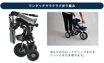 【送料無料】 オリジナルカラー コンポフィット2 三輪車 折りたたみ かじとり 子供用 乗り物 乗用玩具 キッズ バイク 手押し棒 サンシェード 舵取り シンプル 子供 手押し 自転車 手押し車 プレゼント 誕生日プレゼント