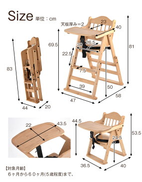 【送料無料】 完成品 ベビーチェア 折りたたみ ハイチェア ローチェア キッズチェア 高さ調整 キッズチェアー ベビーチェア チャイルドチェア 木製椅子 木製イス 子供家具 子供用 キッズチェア ナチュラル キッズハイチェアー ベビーハイチェア ダイニング 木製 チェア