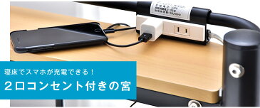 衣類が掛けられるハンガーパイプ×3本付き★クーポンで150円OFF★【送料無料】 宮・コンセント付き ロフトベッド ハイ＆ミドル パイプベッド スチール ロフトベッド コンセント シングル 衣類収納 ベッド 【大型商品】【代引き・後払い不可】