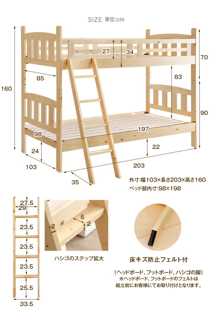 【送料無料】 天然パイン材 スノコ 2段ベット 木製 二段ベッド コンパクト シングル 2段ベッド 二段ベット 新入学 二段ベッド 子供部屋 大人用 社員寮 学生寮 ベッド ベット 二段ベッド 二段ベッド 【大型商品】