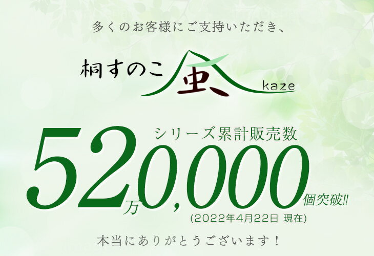 【9/4(日)20時〜4時間P5倍】 52万台突破＆楽天1位 四つ折り すのこマット シングル 低ホル 軽量 桐 すのこ 国内検査済 折りたたみベッド ベット 折りたたみ コンパクト ベッド スノコ 4つ折り 木製 折り畳みベッド すのこベッド 除湿