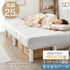 https://thumbnail.image.rakuten.co.jp/@0_mall/tansu/cabinet/bed9/17800110_10.jpg