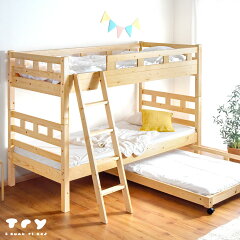 https://thumbnail.image.rakuten.co.jp/@0_mall/tansu/cabinet/bed9/49600004_10na.jpg