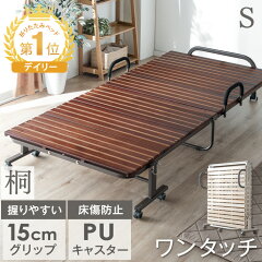 https://thumbnail.image.rakuten.co.jp/@0_mall/tansu/cabinet/bed9/bed10/17610050_10c.jpg